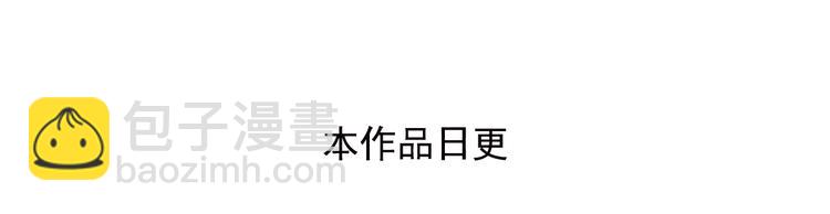 第11话上 与学长的对决！-第20话