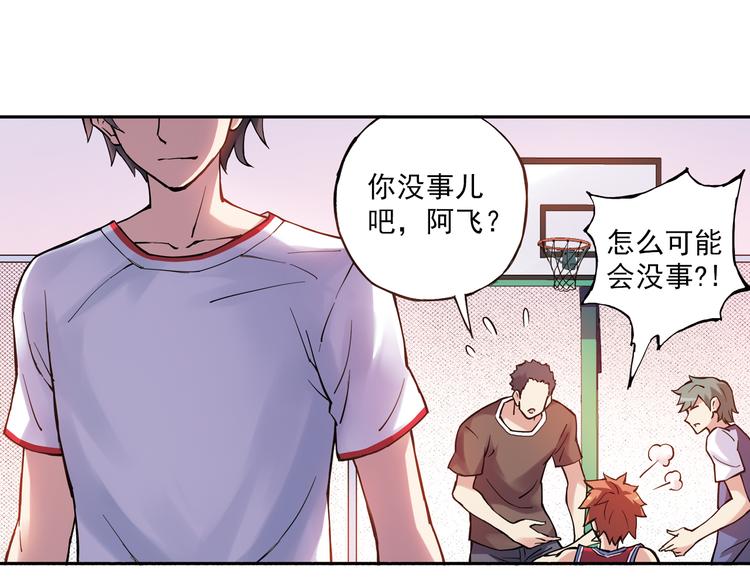 第12话上 替补-第22话