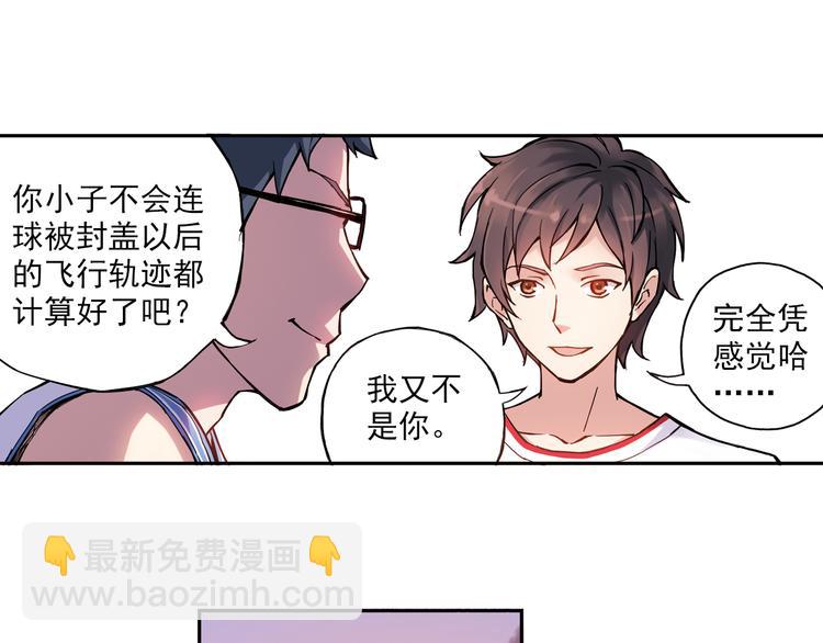 第12话上 替补-第22话