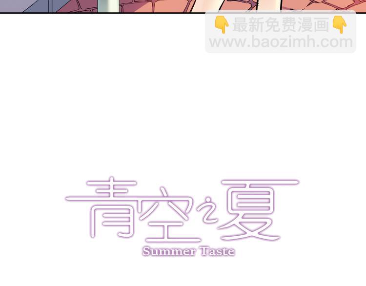 第12话上 替补-第22话