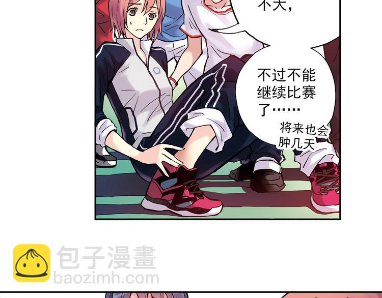 第12话上 替补-第22话