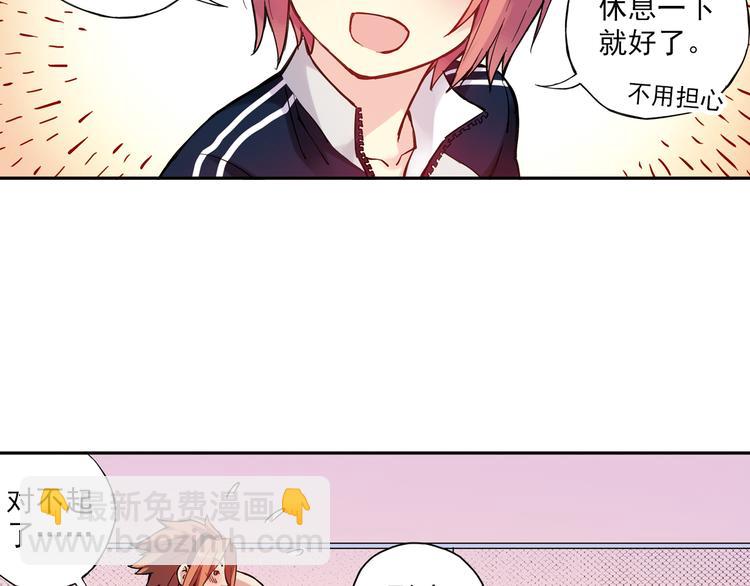 第12话上 替补-第22话