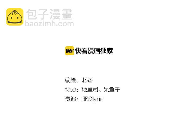 第12话上 替补-第22话