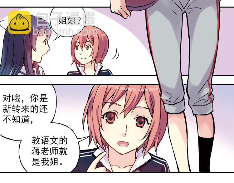 第12话上 替补-第22话