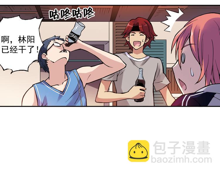 第13话上 我送你回家-第24话