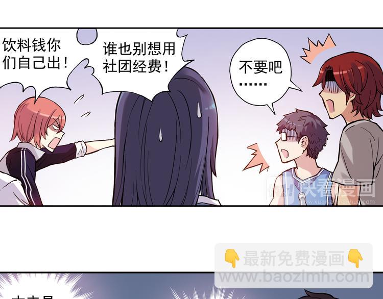 第13话上 我送你回家-第24话