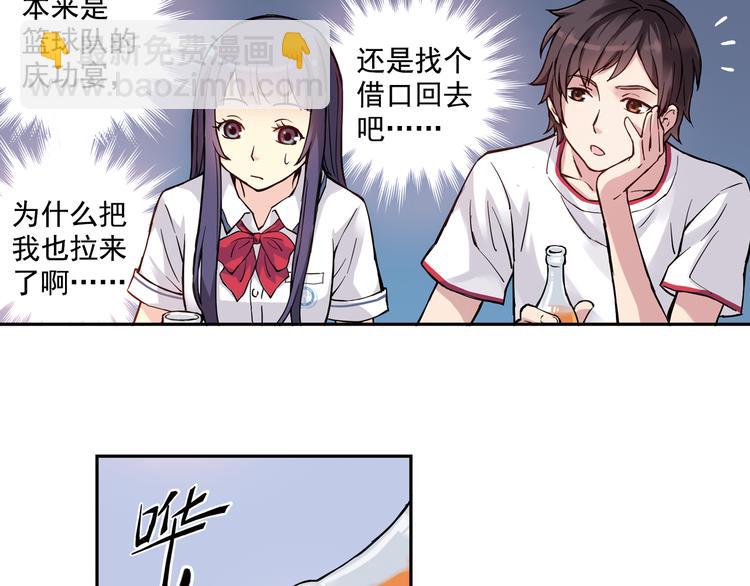 第13话上 我送你回家-第24话