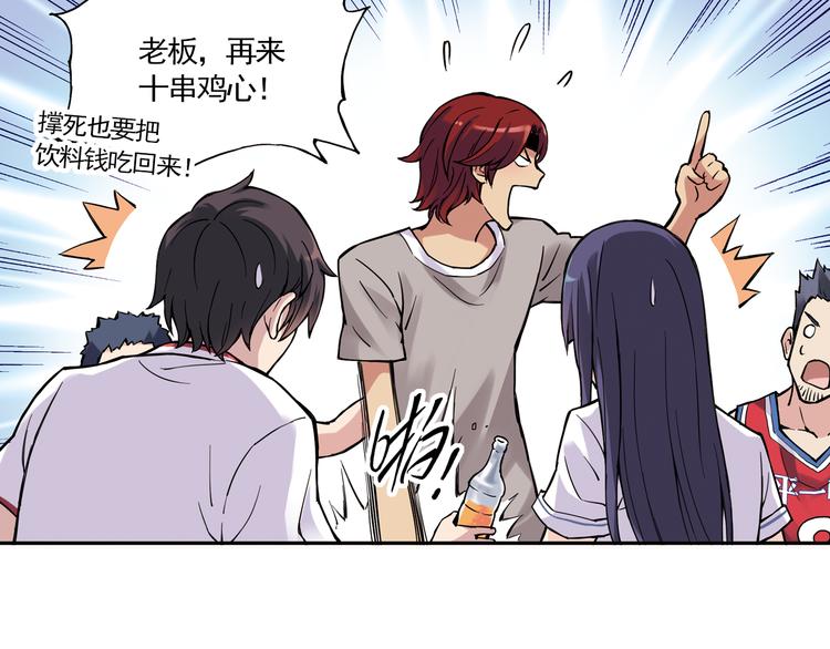 第13话上 我送你回家-第24话