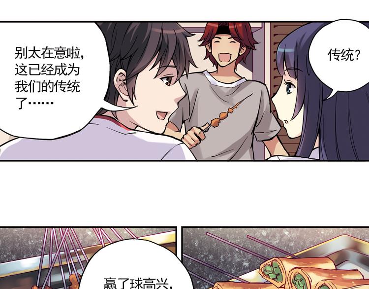 第13话上 我送你回家-第24话