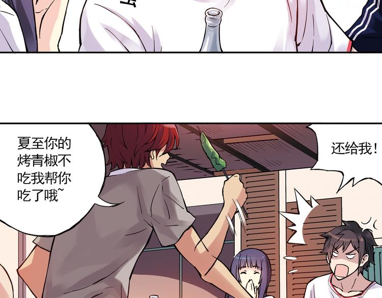 第13话上 我送你回家-第24话