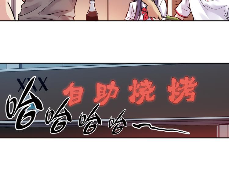 第13话上 我送你回家-第24话