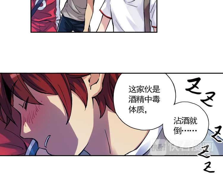 第13话上 我送你回家-第24话