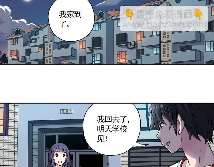 第13话上 我送你回家-第24话