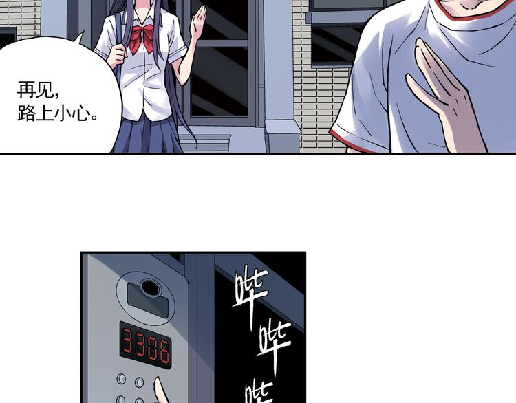 第13话上 我送你回家-第24话