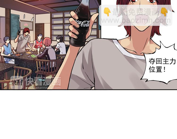 第13话上 我送你回家-第24话