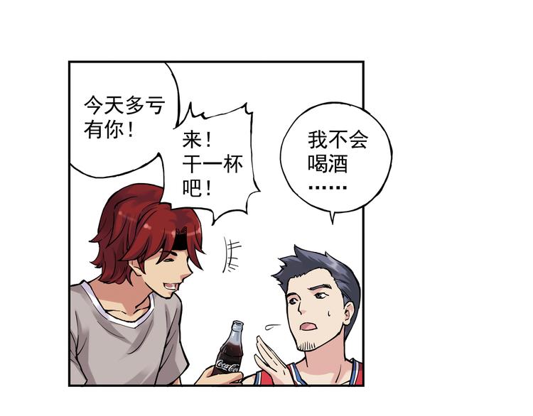 第13话上 我送你回家-第24话