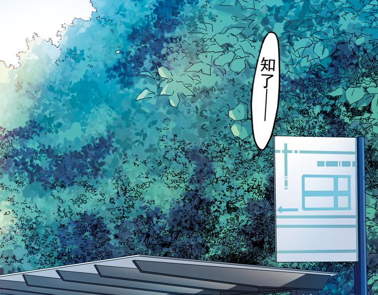 第14话上 找队友-第26话