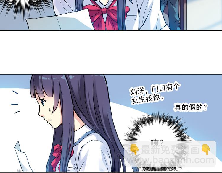 第14话上 找队友-第26话