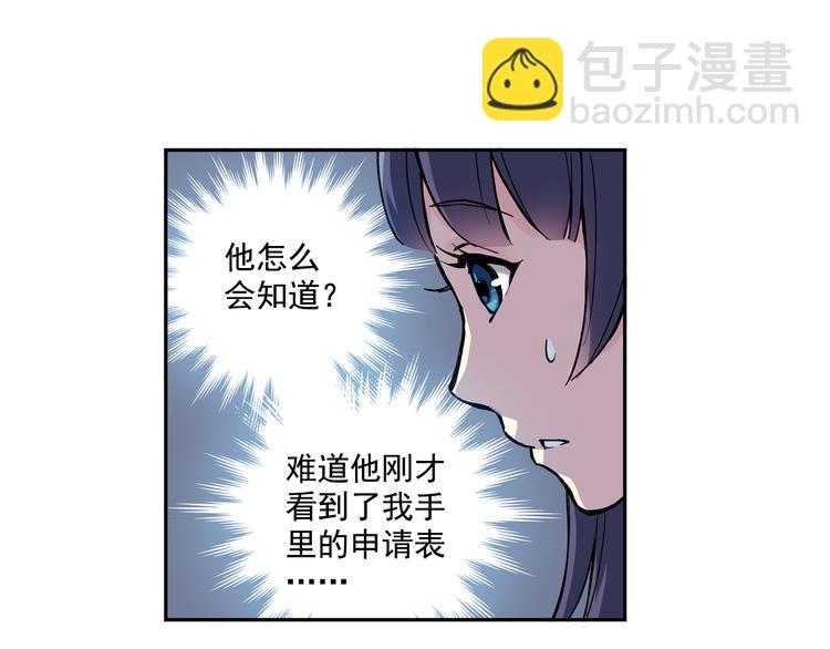 第14话上 找队友-第26话