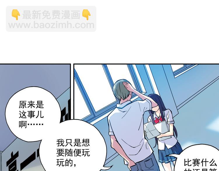 第14话上 找队友-第26话