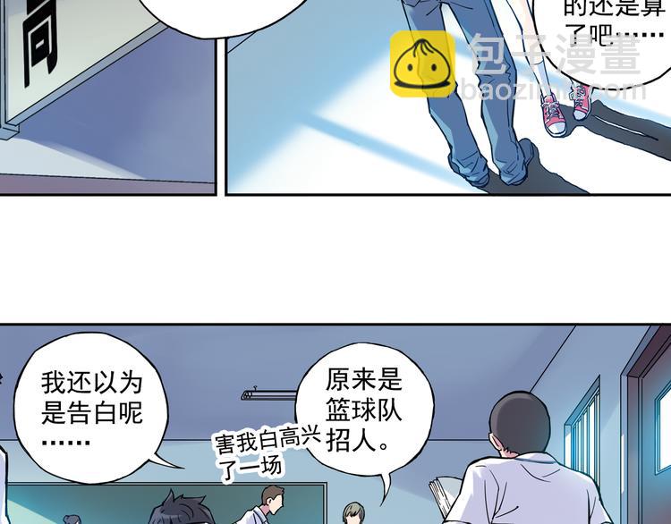 第14话上 找队友-第26话