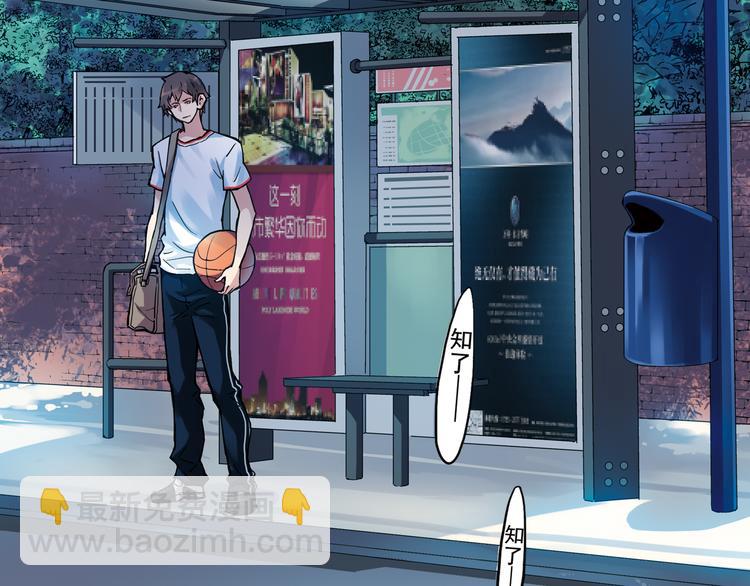 第14话上 找队友-第26话