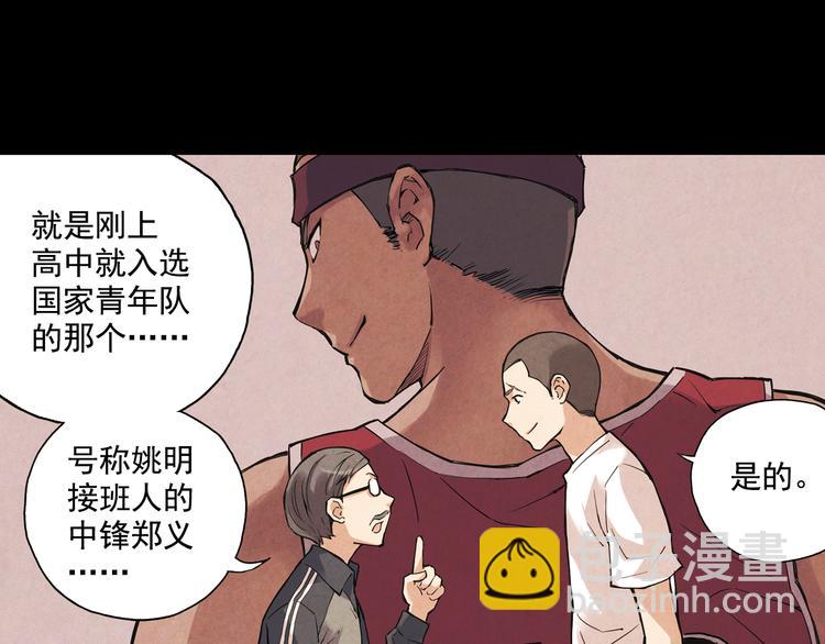 第14话上 找队友-第26话