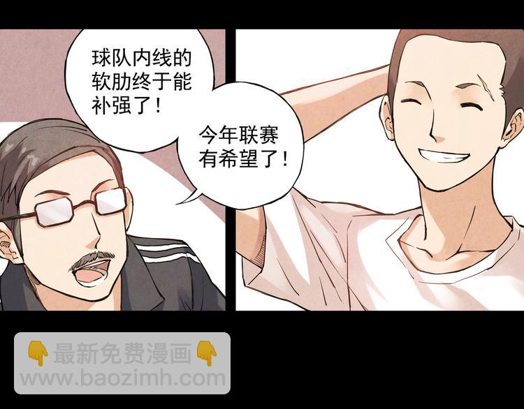 第14话上 找队友-第26话