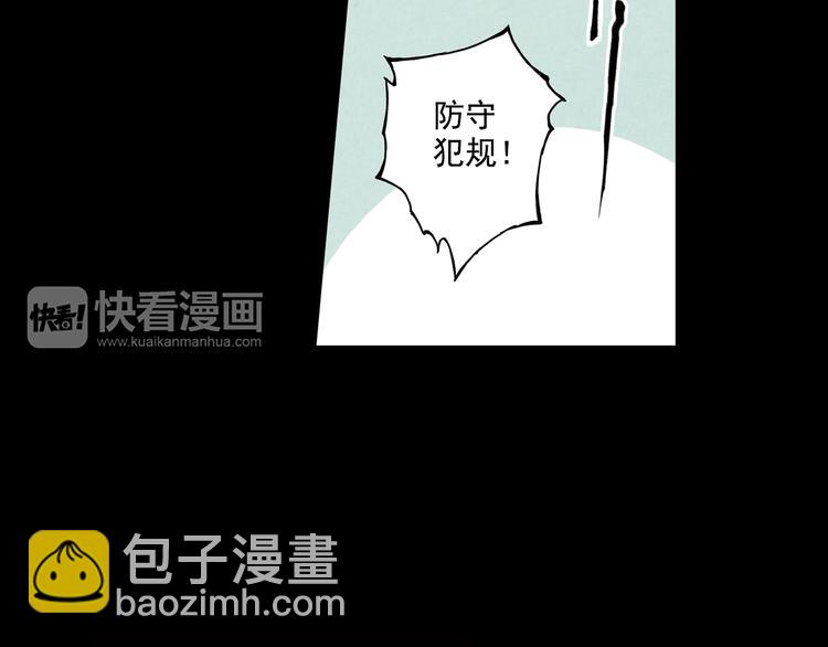 第14话上 找队友-第26话