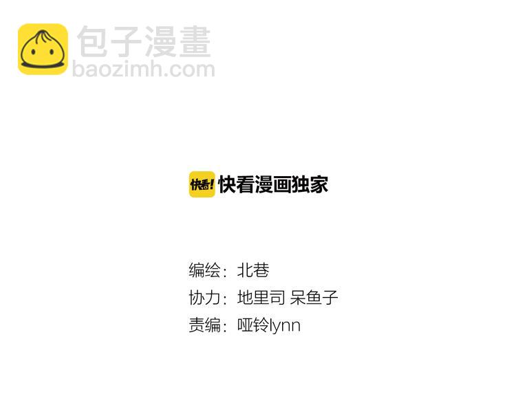 第14话上 找队友-第26话