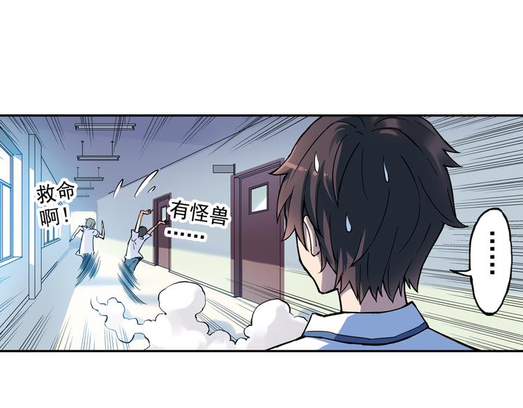 第15话上 被孤立的人-第28话