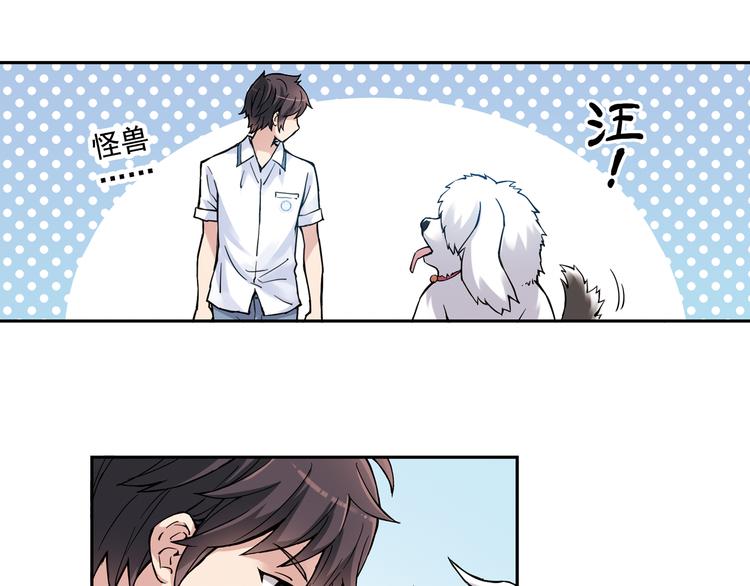 第15话上 被孤立的人-第28话