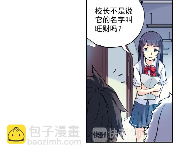 第15话上 被孤立的人-第28话