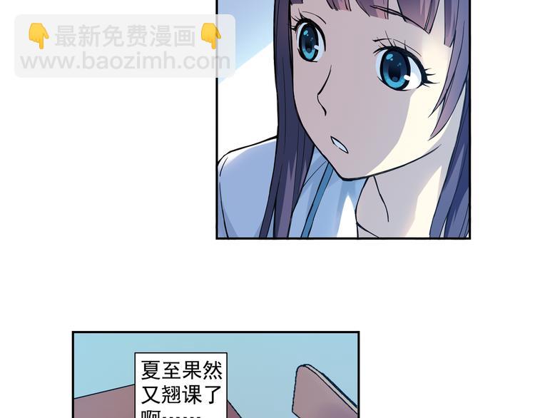 第15话上 被孤立的人-第28话