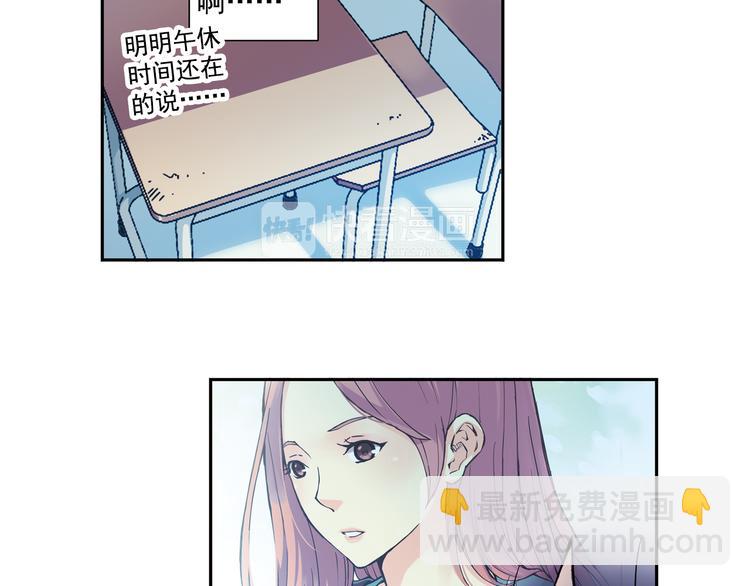 第15话上 被孤立的人-第28话