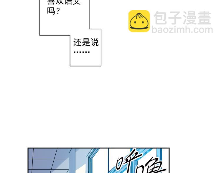 第15话上 被孤立的人-第28话