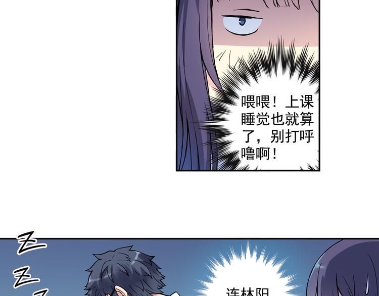 第15话上 被孤立的人-第28话