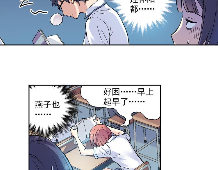 第15话上 被孤立的人-第28话