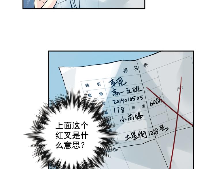 第15话上 被孤立的人-第28话