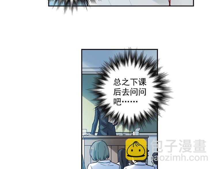 第15话上 被孤立的人-第28话