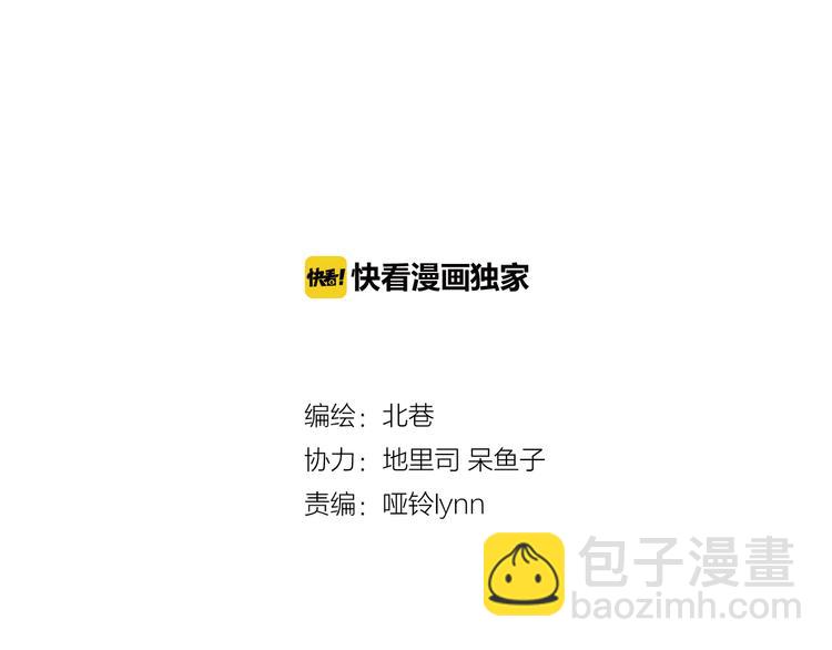 第15话上 被孤立的人-第28话