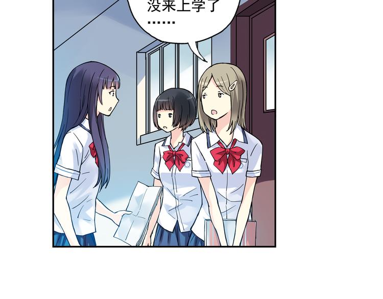 第15话上 被孤立的人-第28话