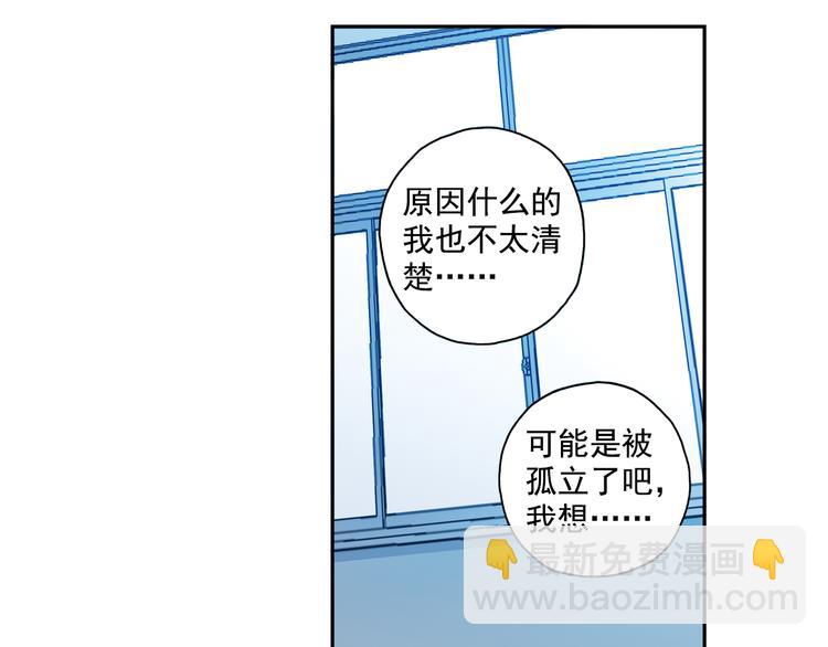 第15话上 被孤立的人-第28话