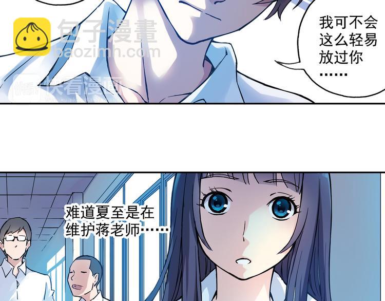 第15话上 被孤立的人-第28话