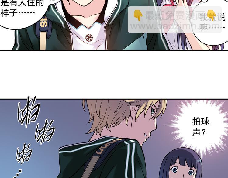 第16话上 鬼宅主人竟是篮球高手！-第30话