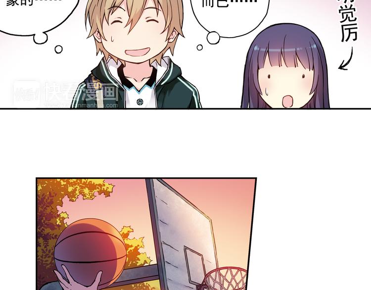 第16话上 鬼宅主人竟是篮球高手！-第30话