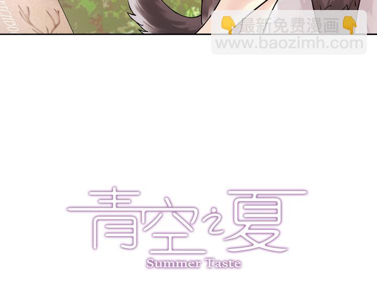 第16话上 鬼宅主人竟是篮球高手！-第30话