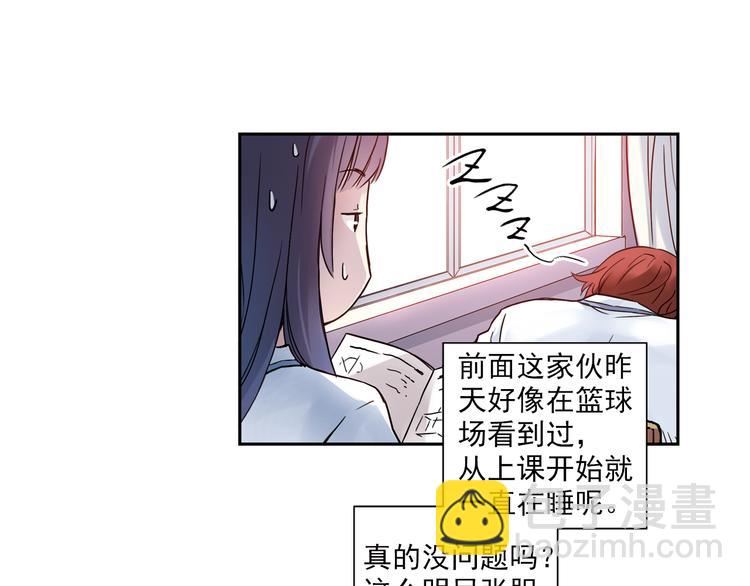 第3话上 我记住你的名字了(1/2)-第4话