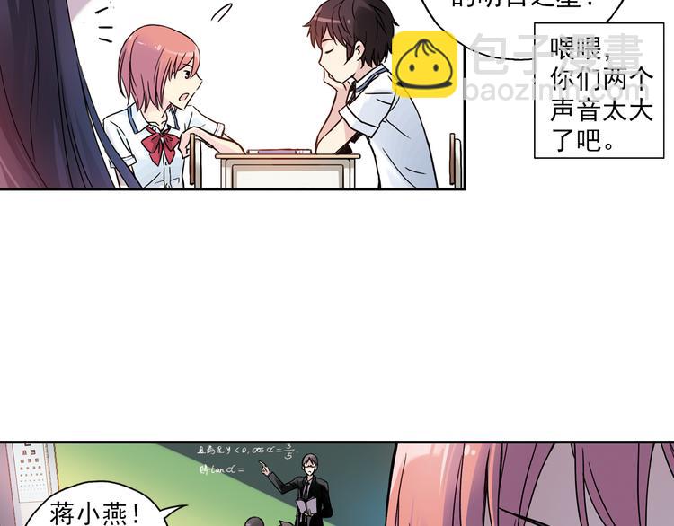 第3话上 我记住你的名字了(1/2)-第4话