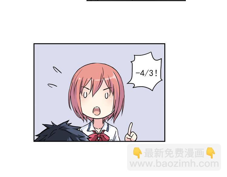 第3话上 我记住你的名字了(1/2)-第4话